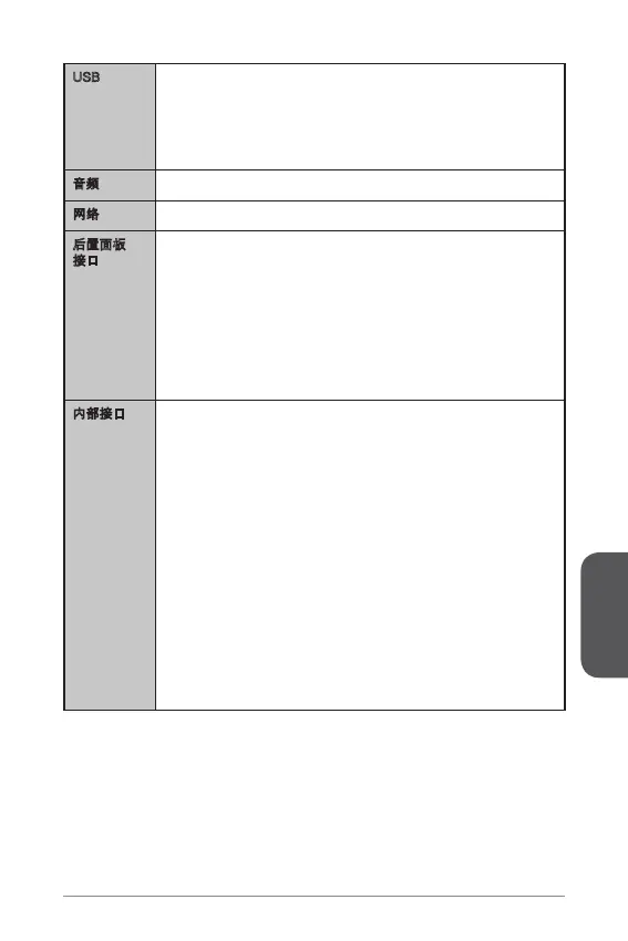 Page #123 background image