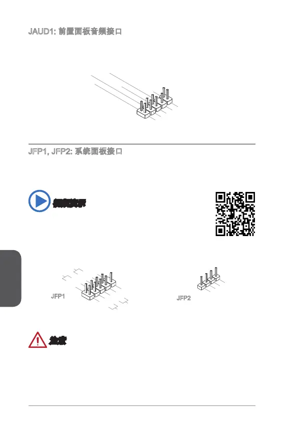 Page #132 background image