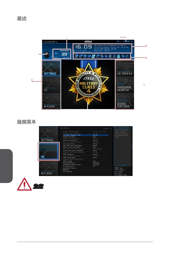 Page #138 background image