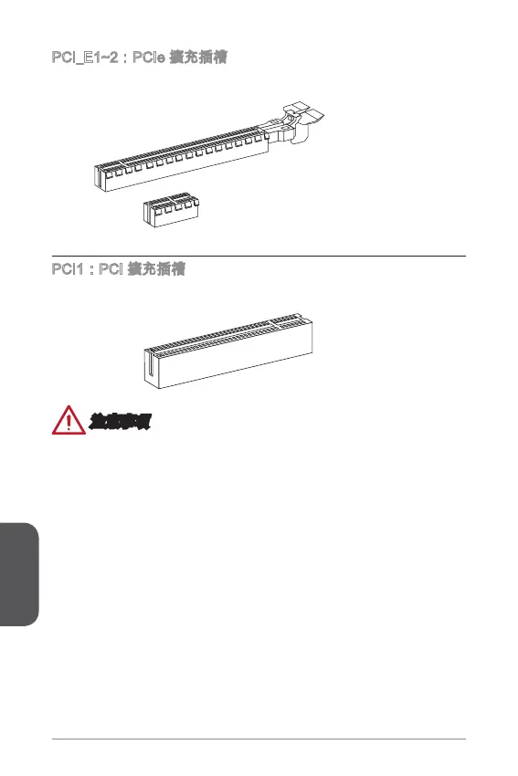 Page #158 background image