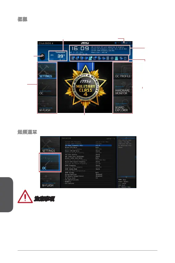 Page #160 background image