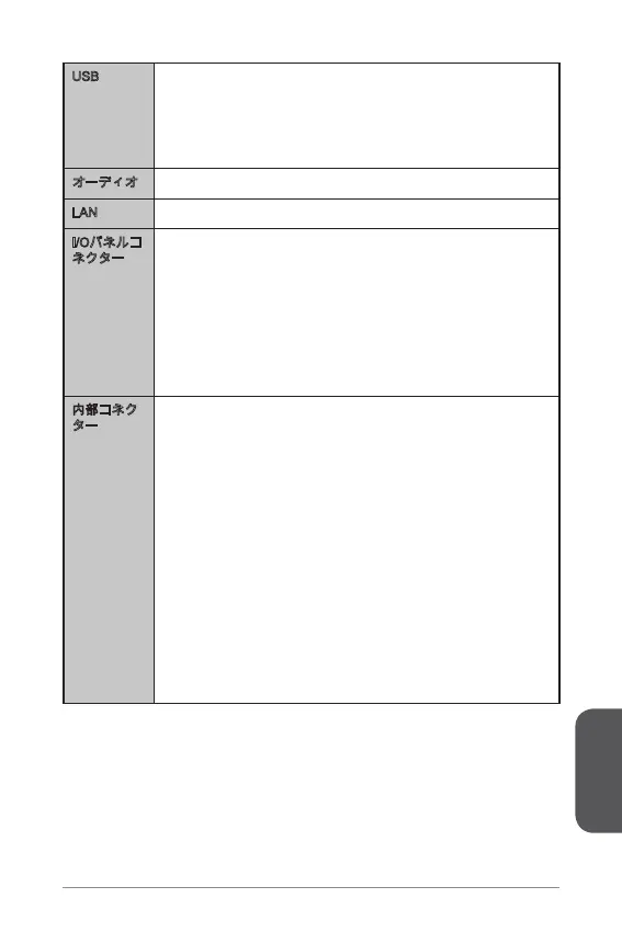 Page #167 background image