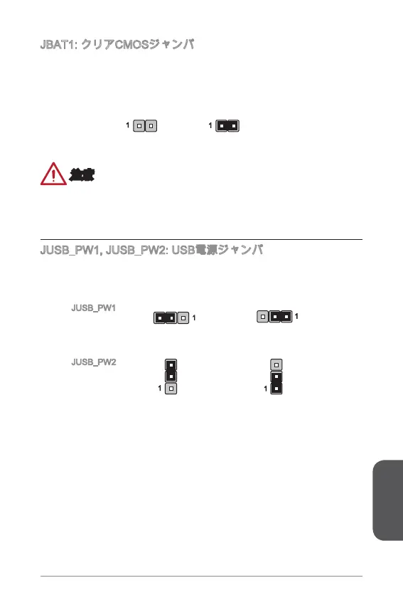 Page #179 background image
