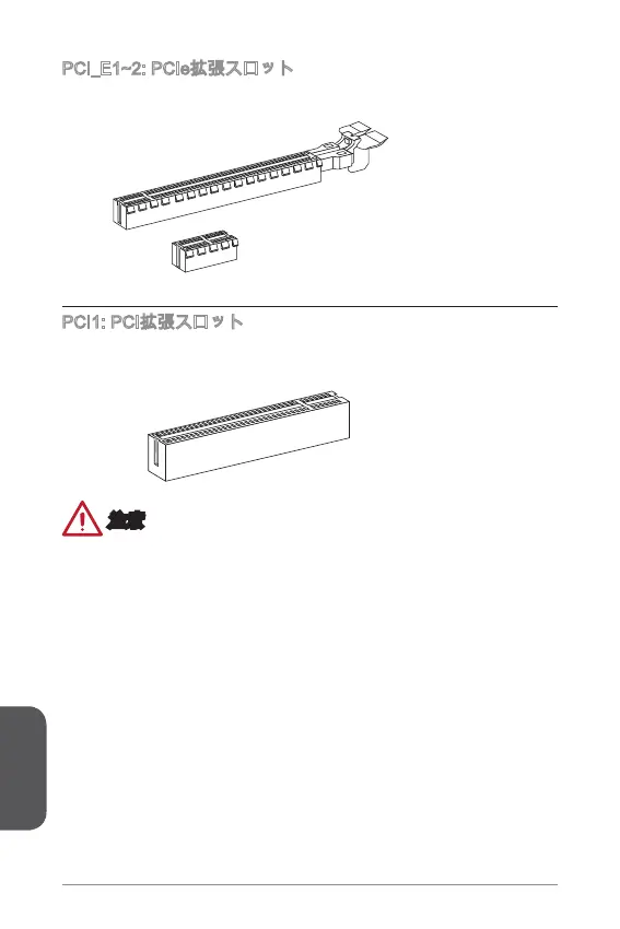 Page #180 background image