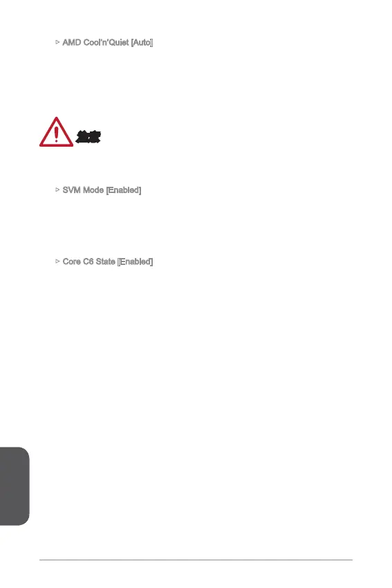 Page #186 background image