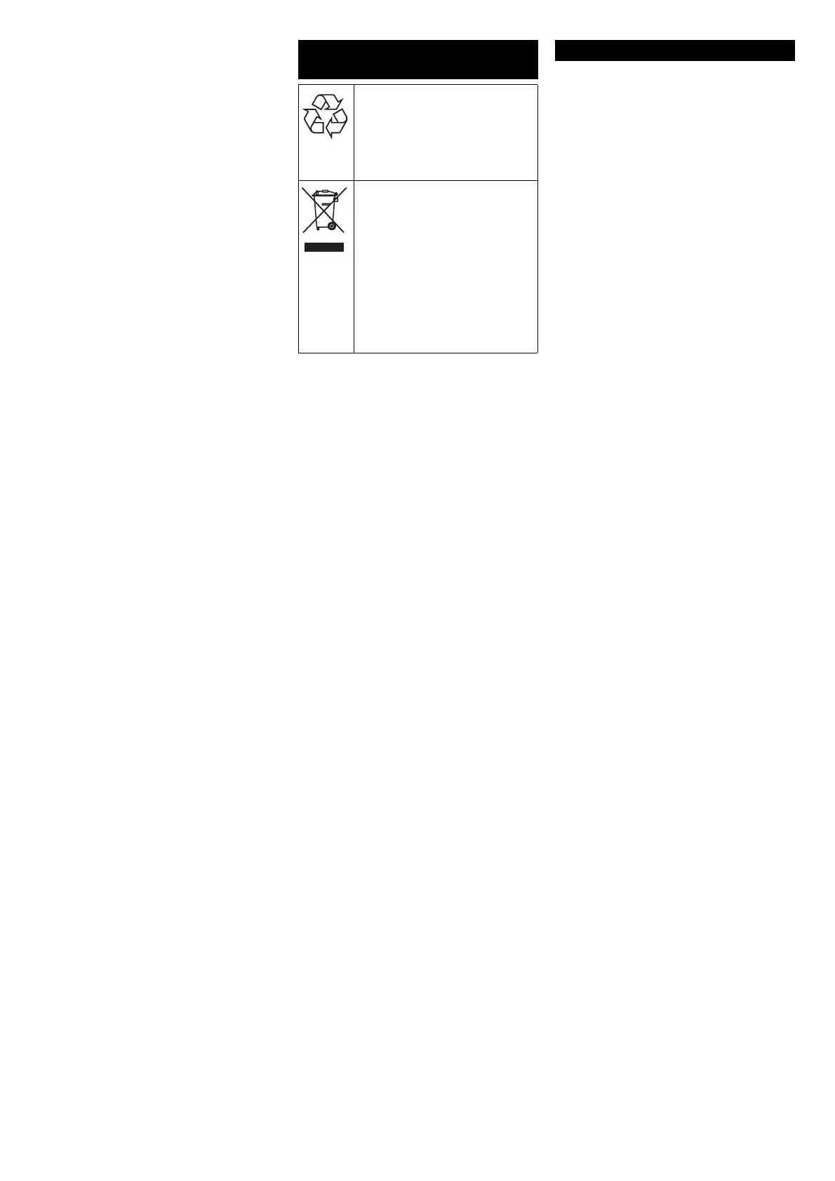 Page #204 background image