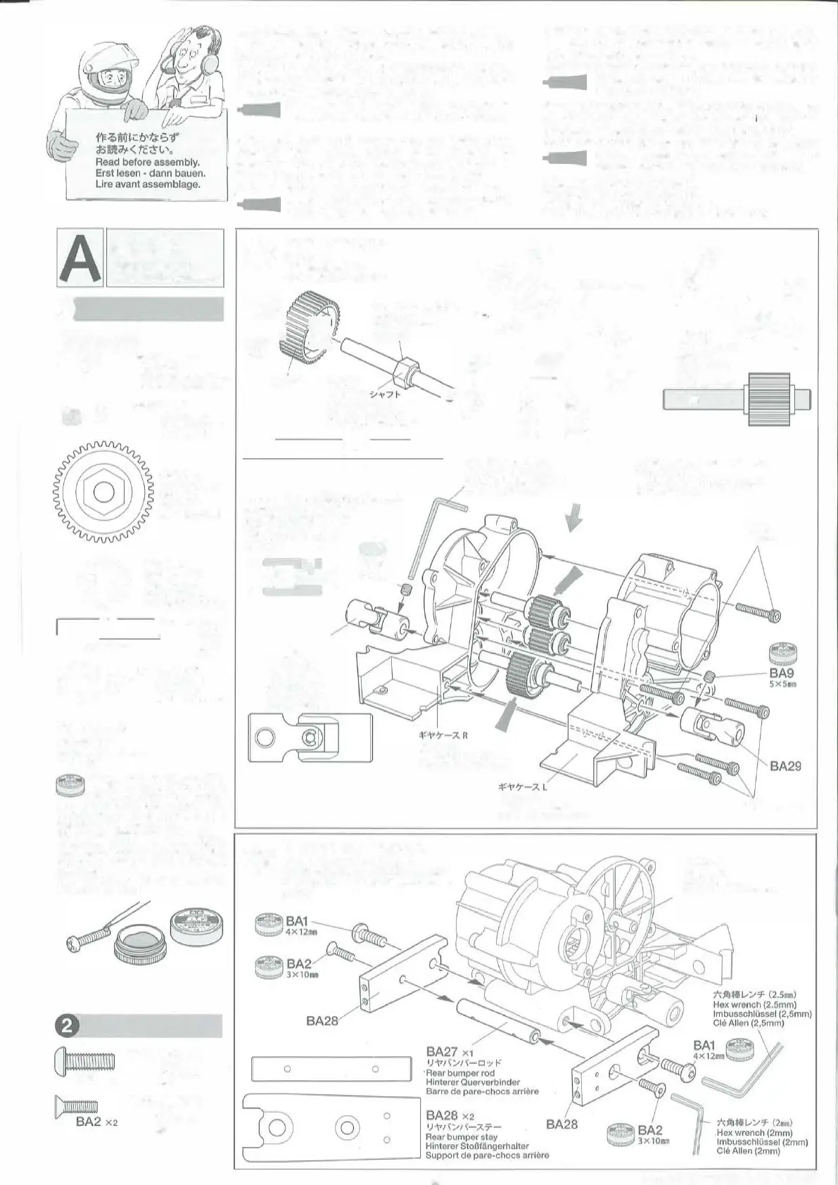 Page #4 background image