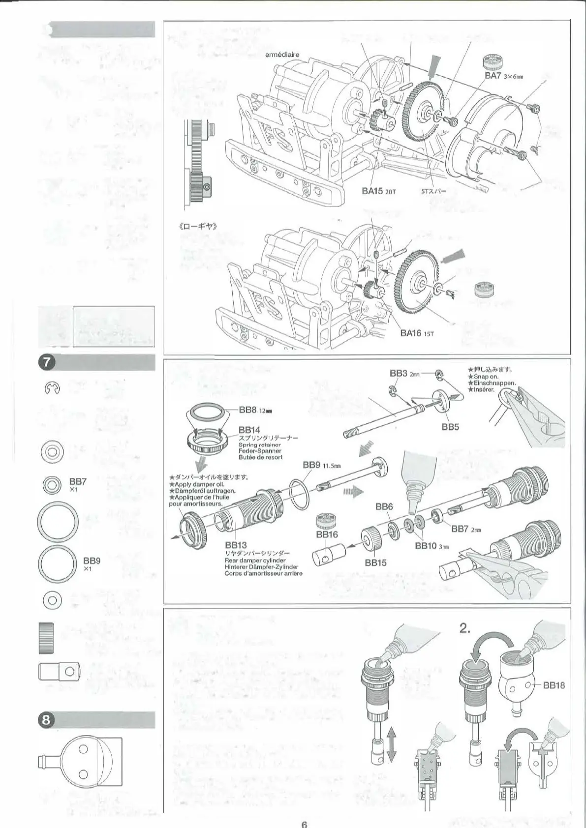 Page #6 background image