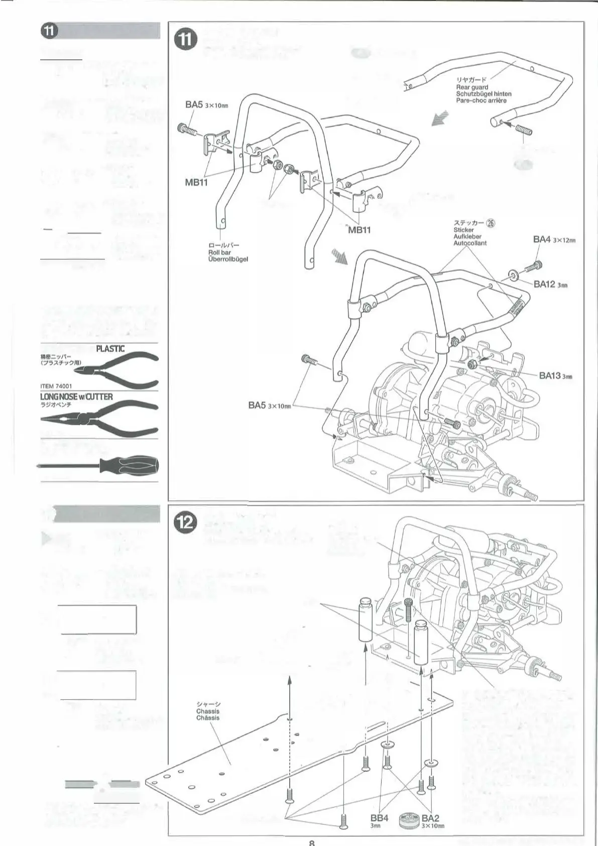Page #8 background image