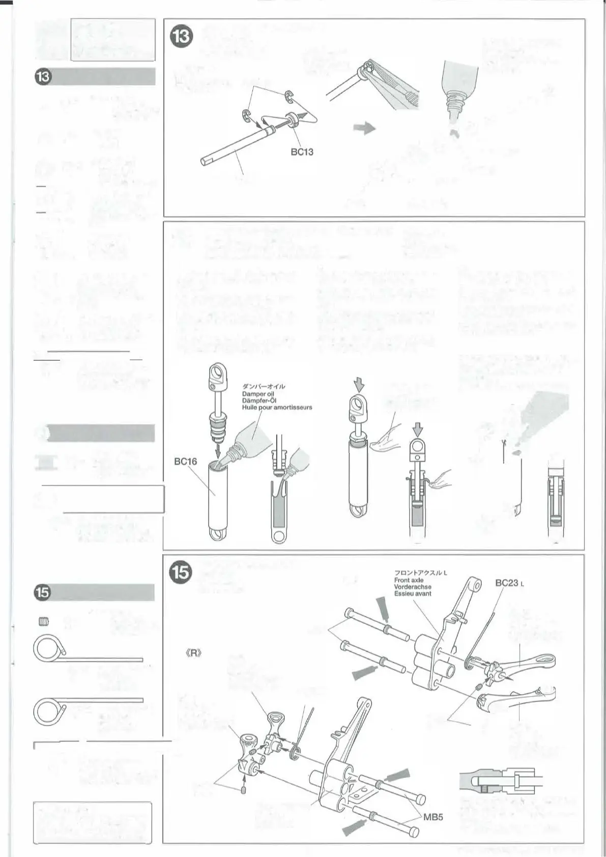 Page #9 background image