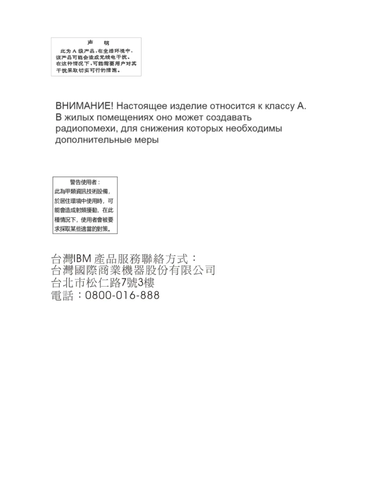 Page #106 background image