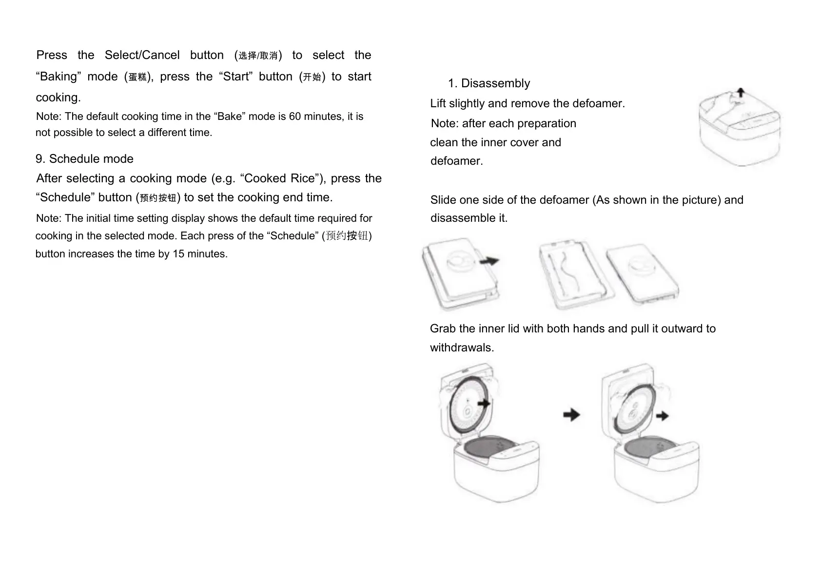 Page #6 background image