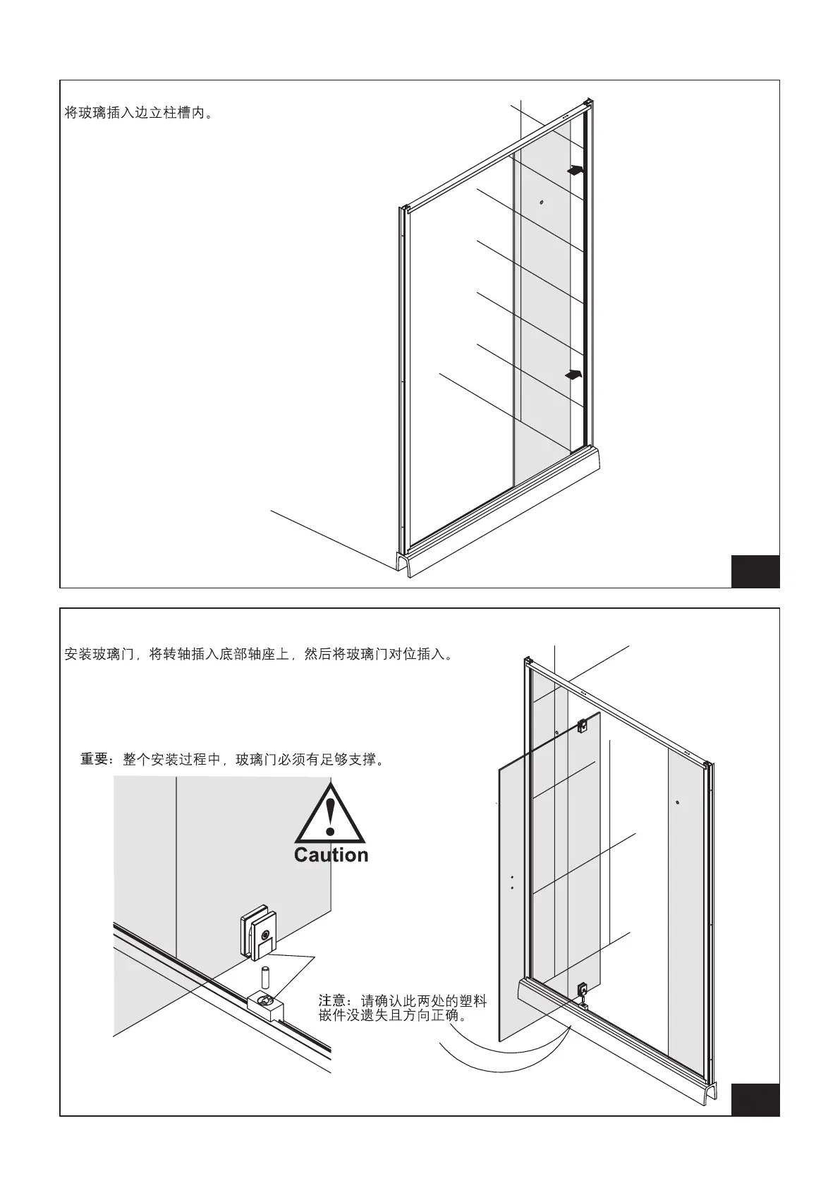 Page #6 background image