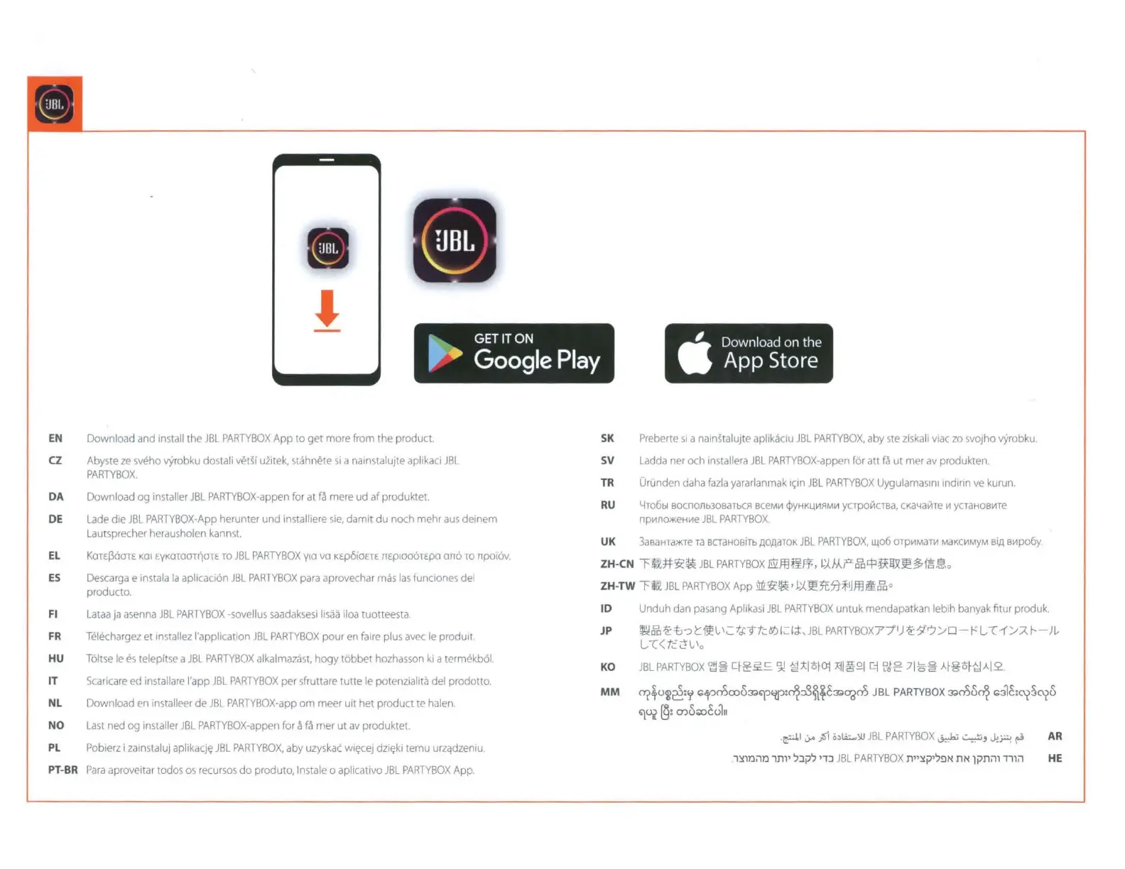 Page #4 background image