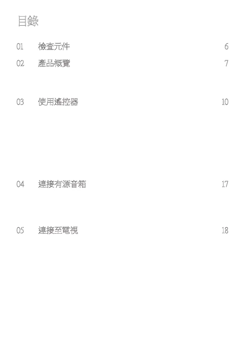 Page #92 background image