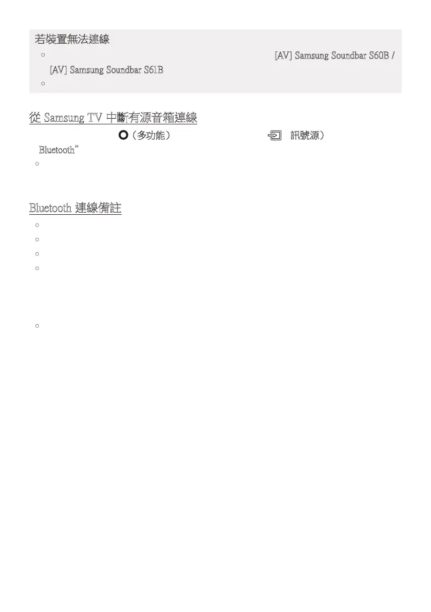 Page #110 background image