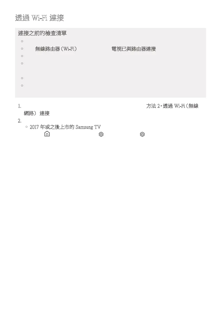 Page #111 background image
