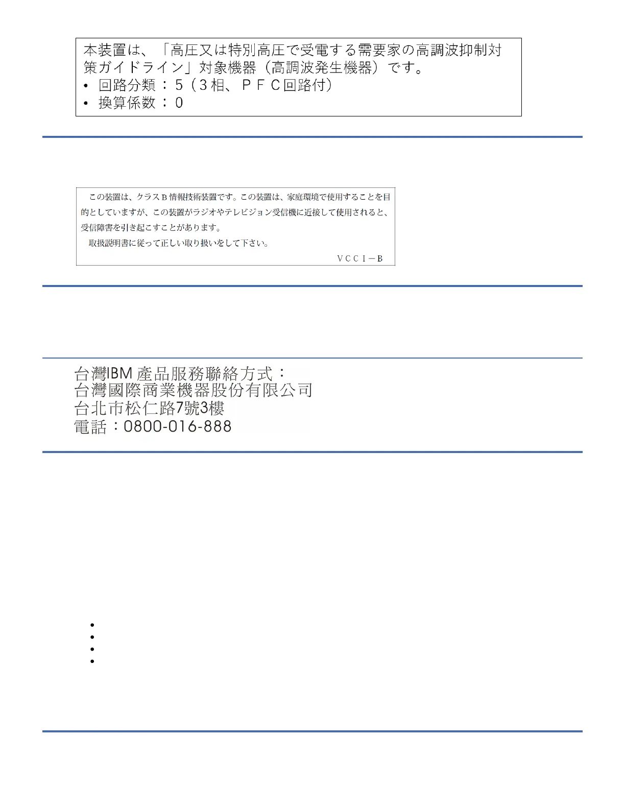 Page #295 background image