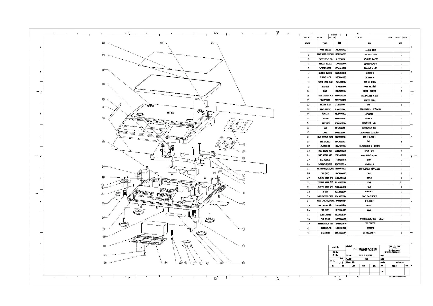 Page #11 background image