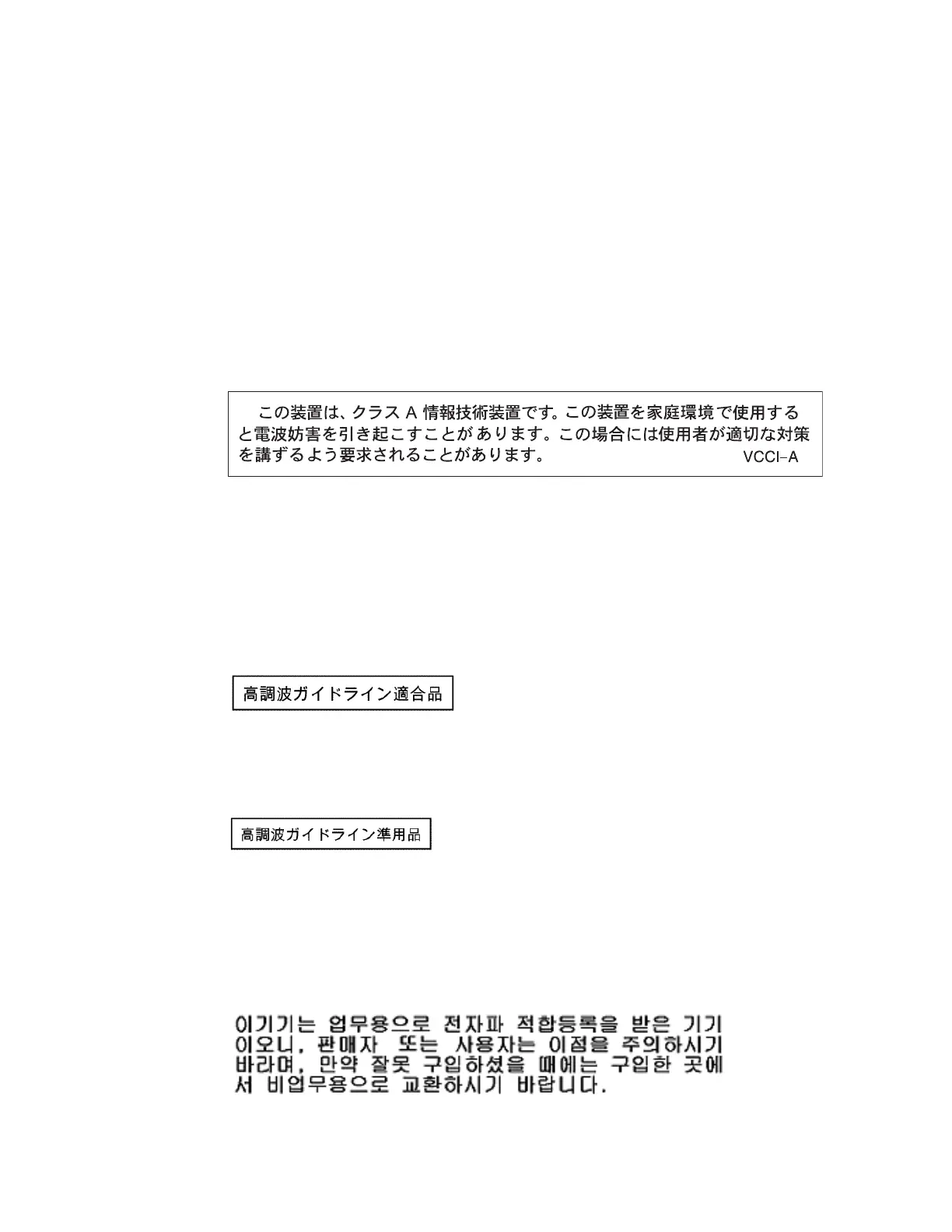 Page #67 background image
