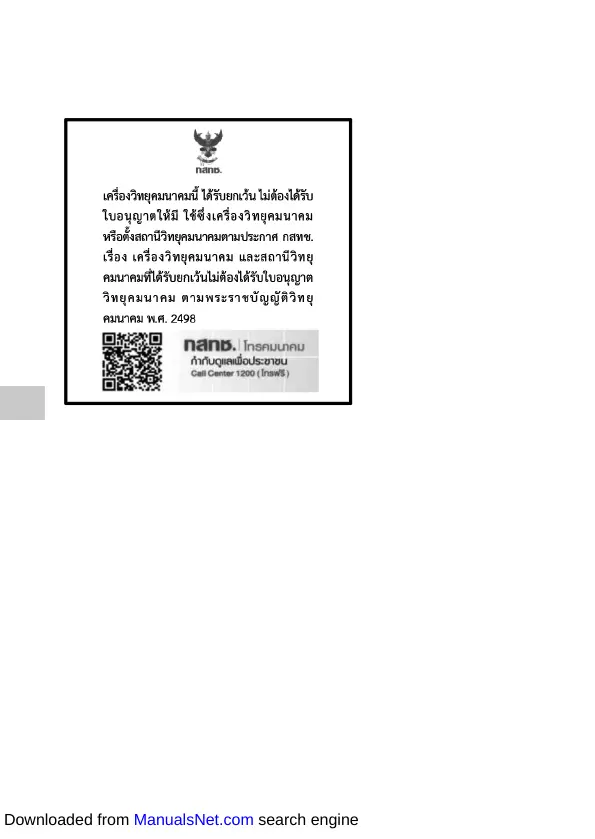 Page #168 background image