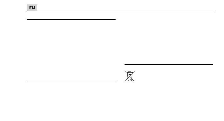 Page #121 background image