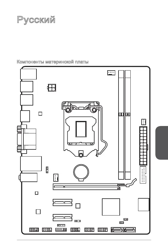 Page #99 background image