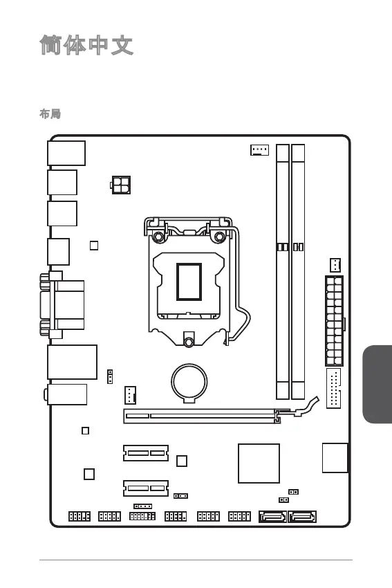 Page #121 background image