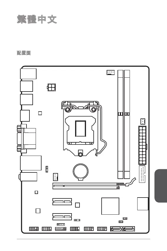 Page #141 background image