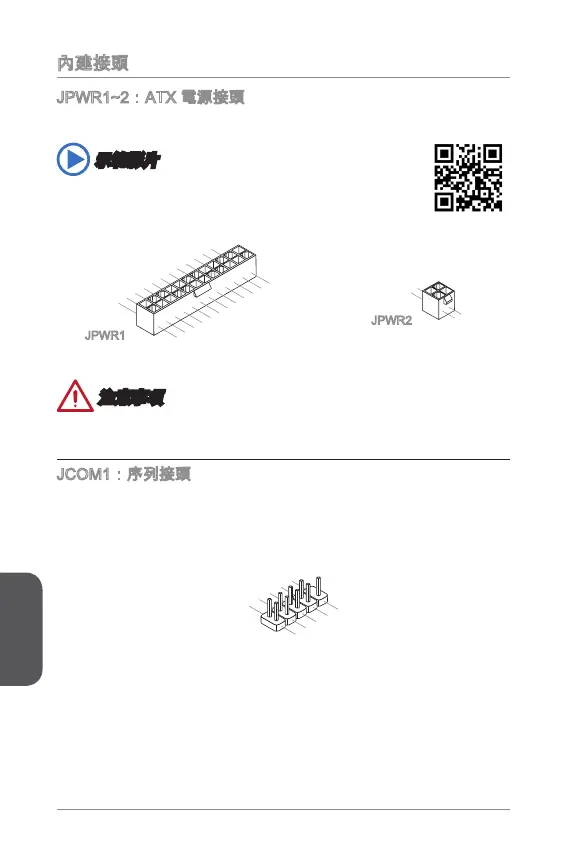 Page #148 background image