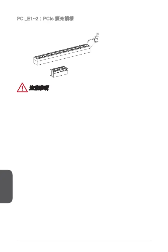 Page #154 background image