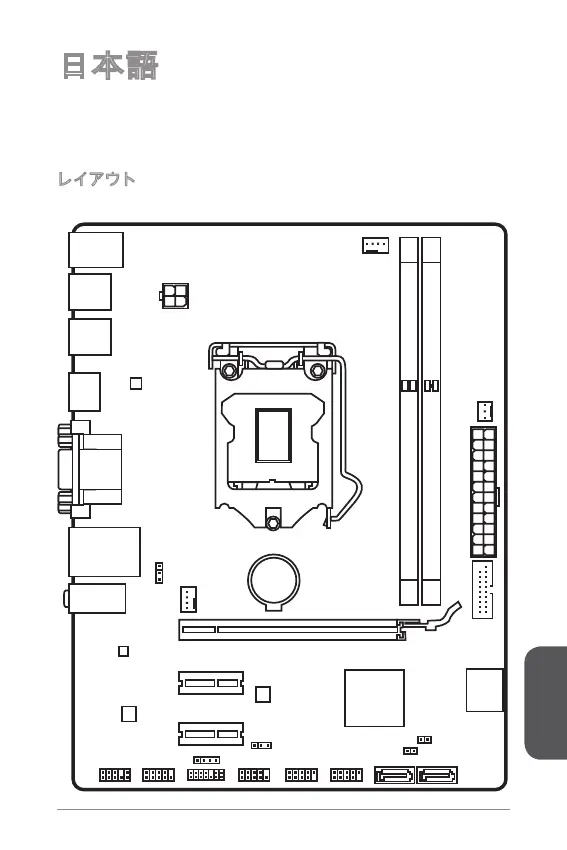 Page #161 background image