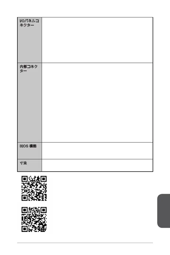 Page #163 background image
