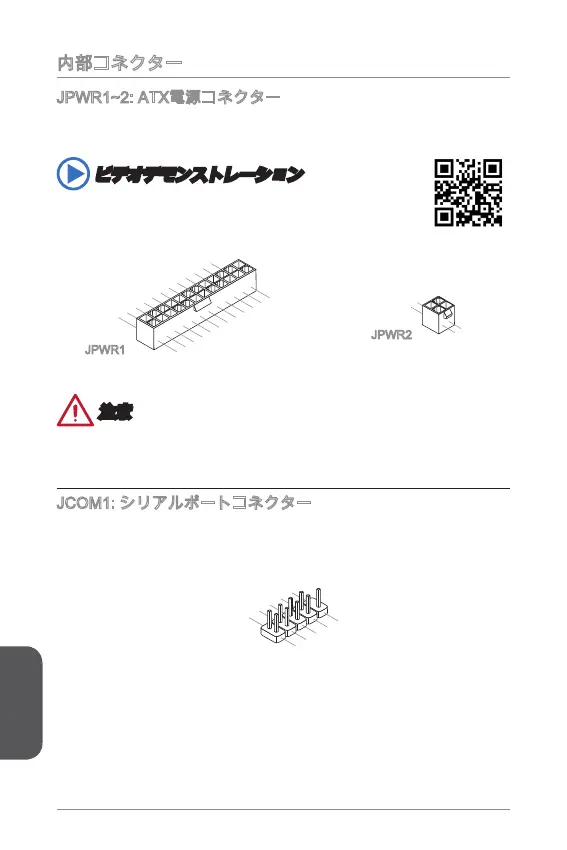 Page #168 background image