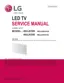 Preview: Service Manual