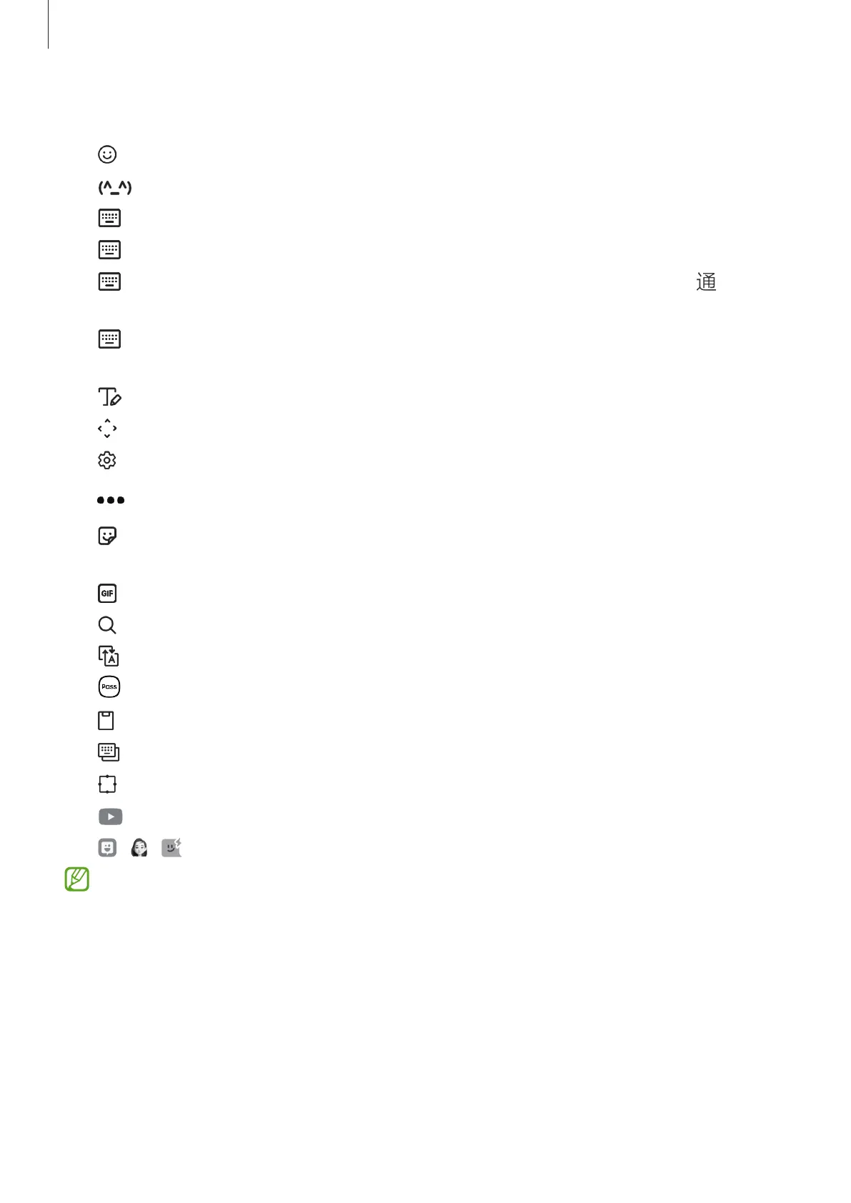 Page #35 background image