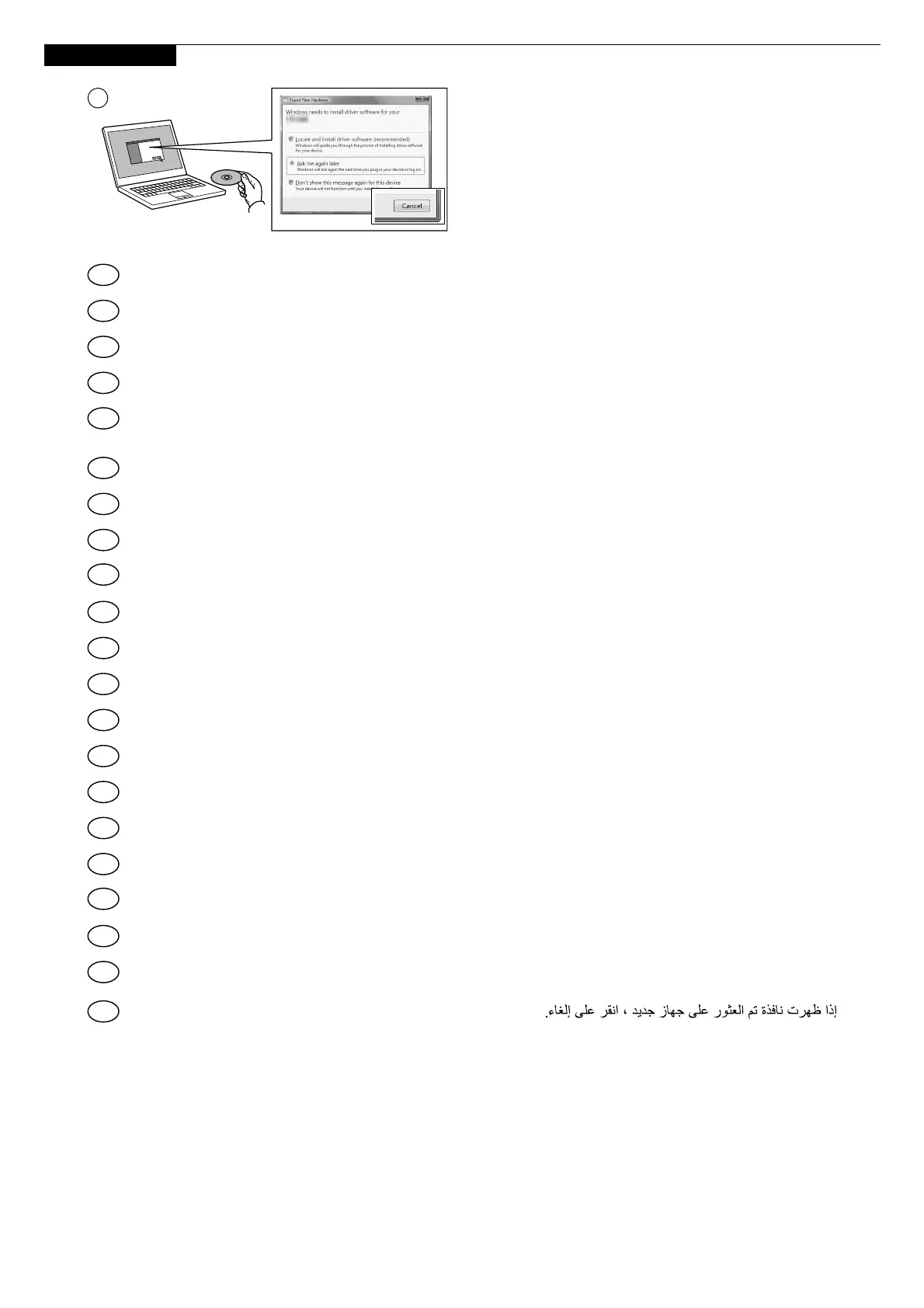 Page #11 background image