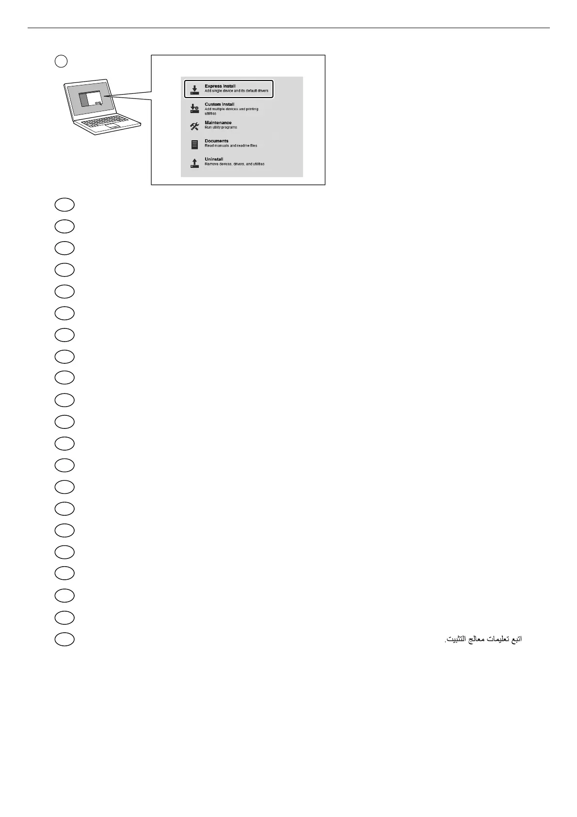 Page #12 background image