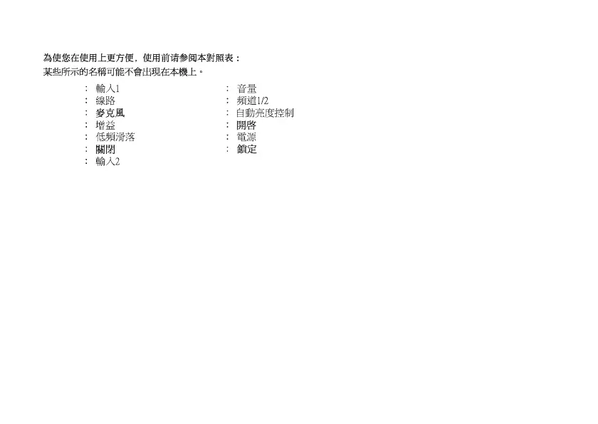Page #51 background image
