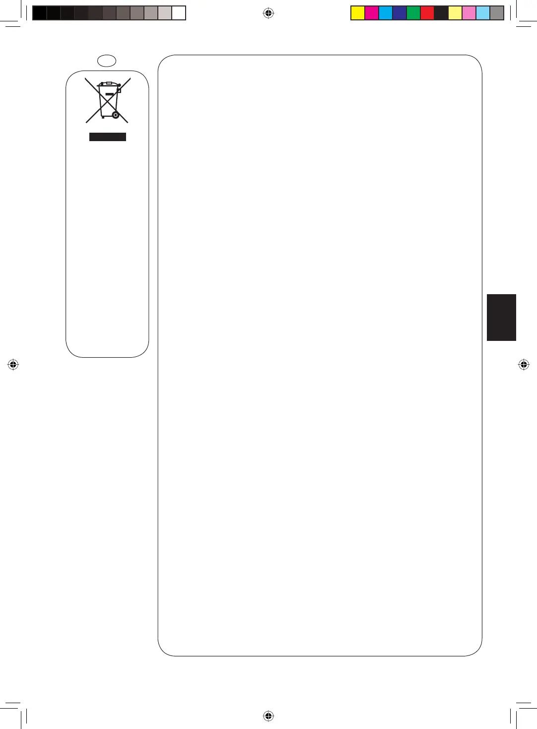 Page #33 background image