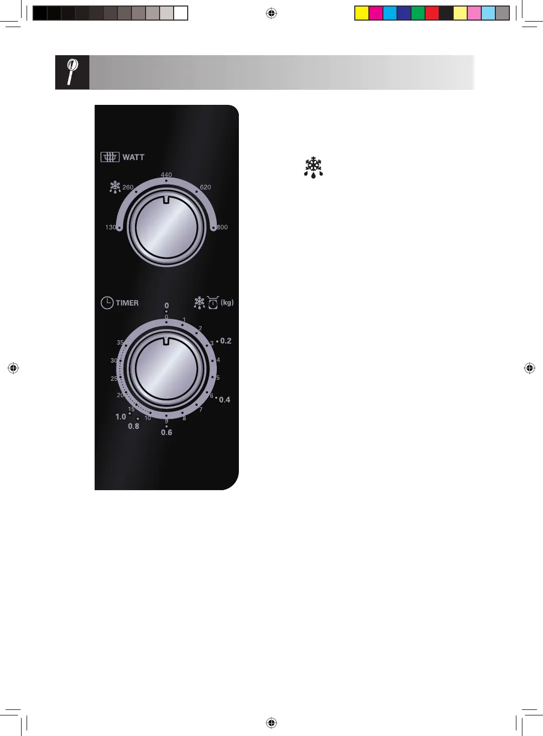 Page #76 background image