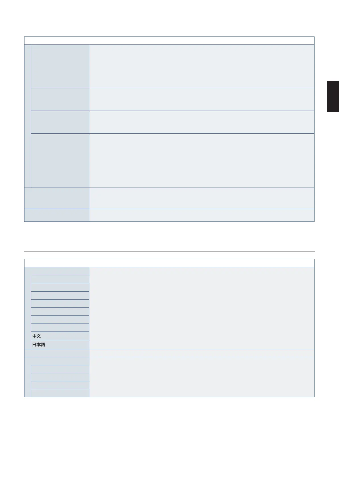 Page #115 background image