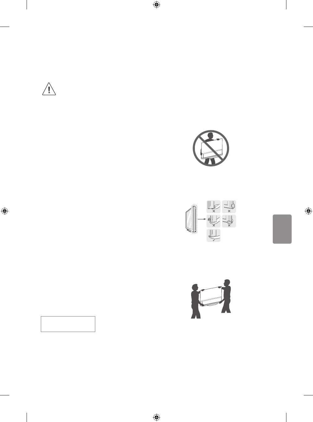 Page #75 background image
