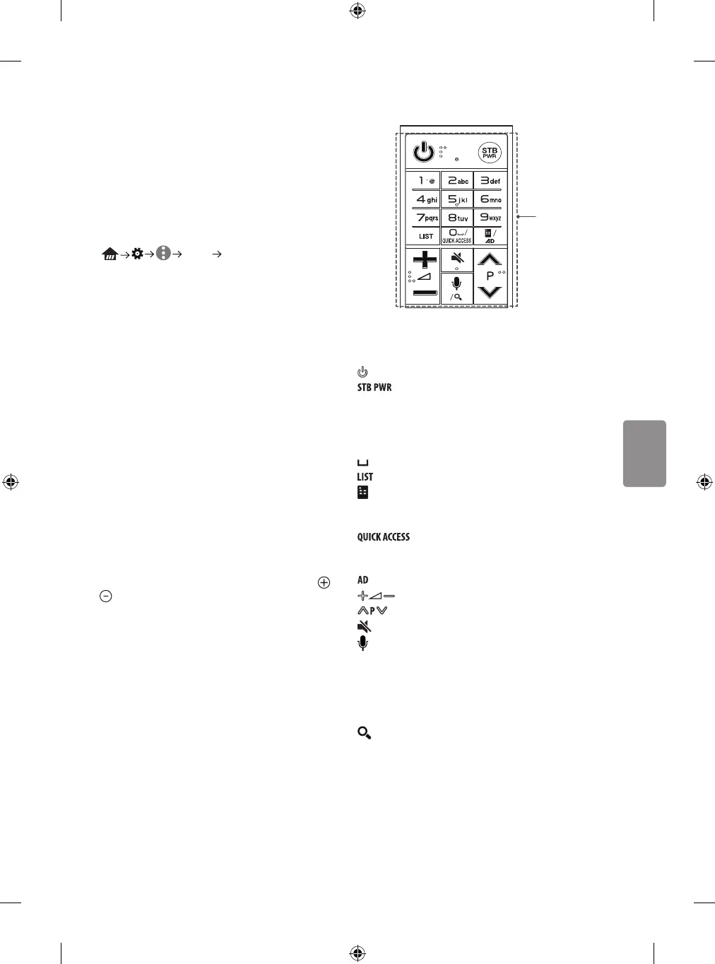 Page #205 background image