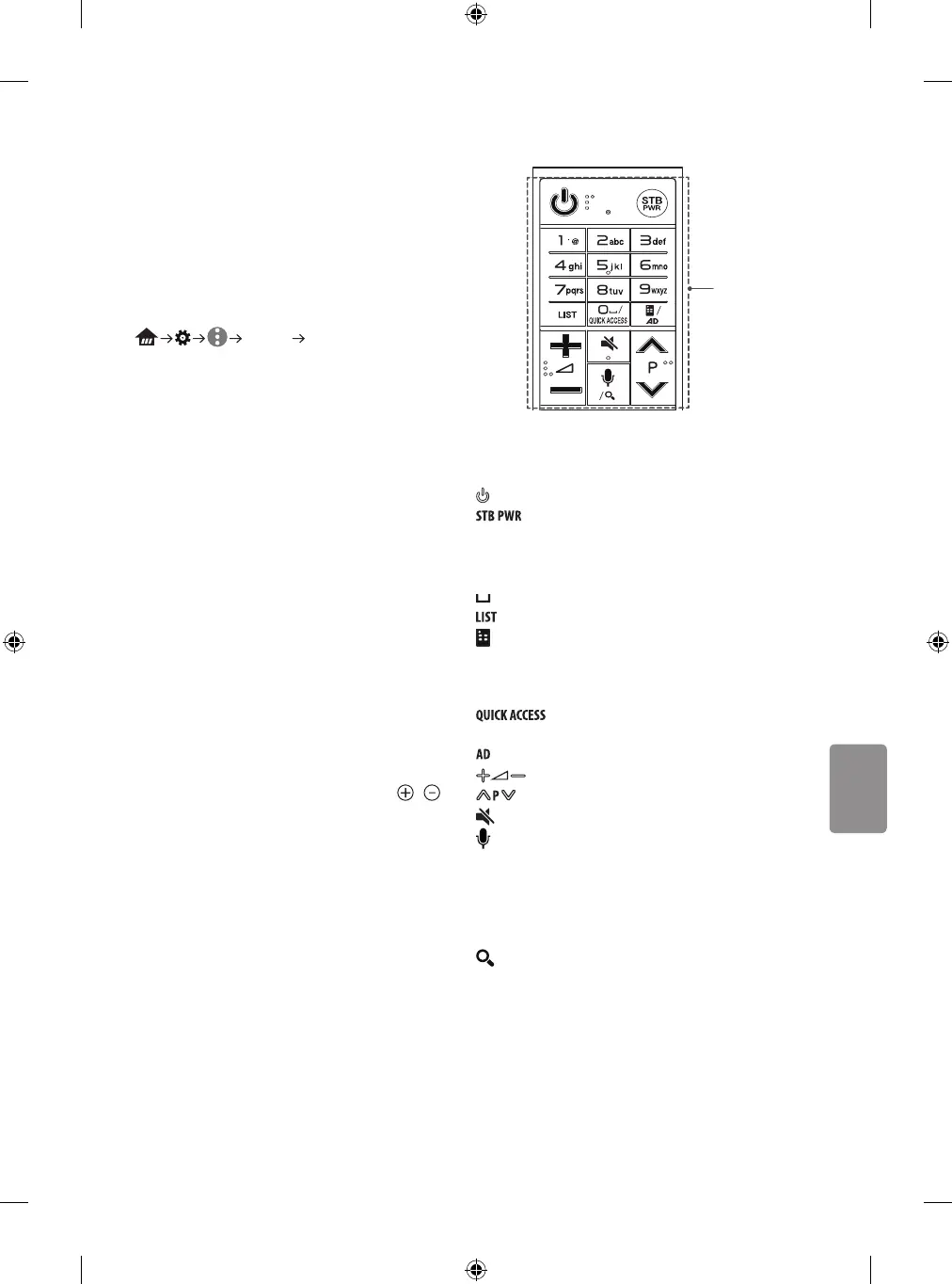 Page #233 background image