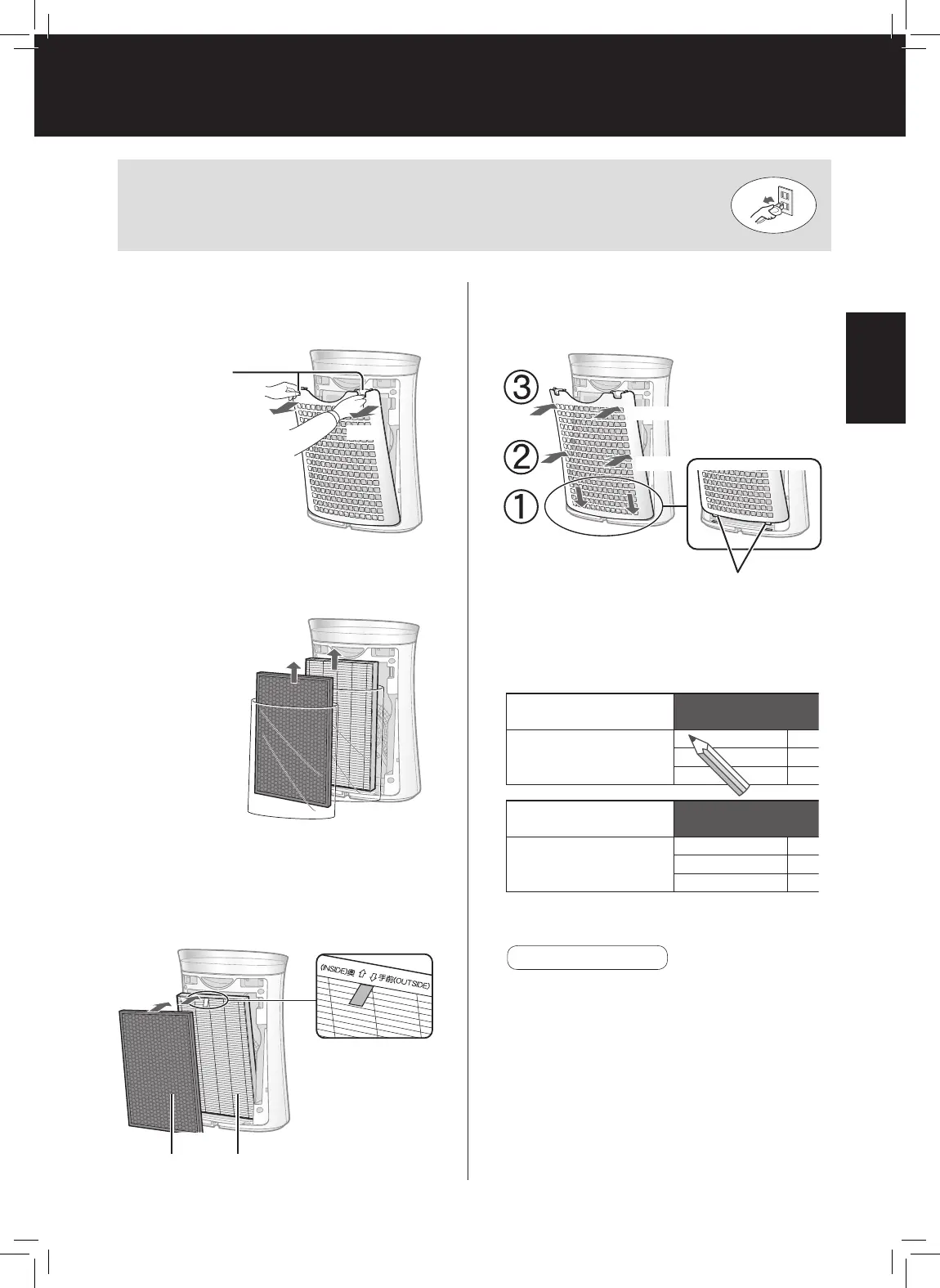 Page #29 background image