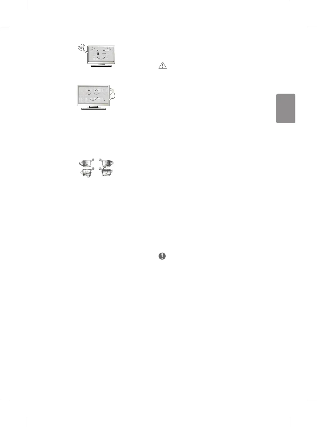 Page #25 background image