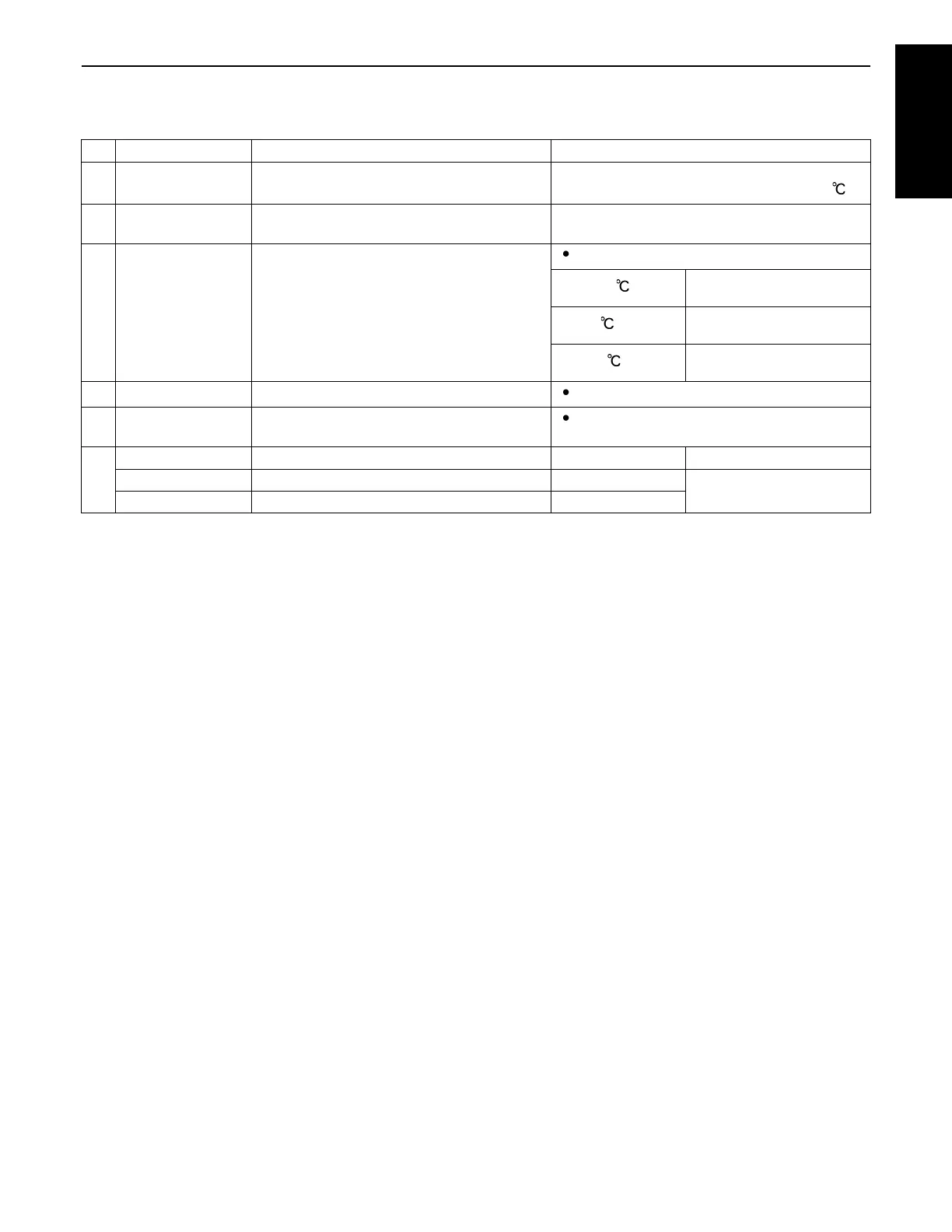 Page #71 background image