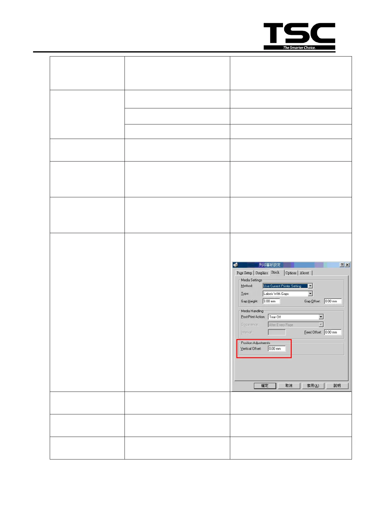 Page #39 background image
