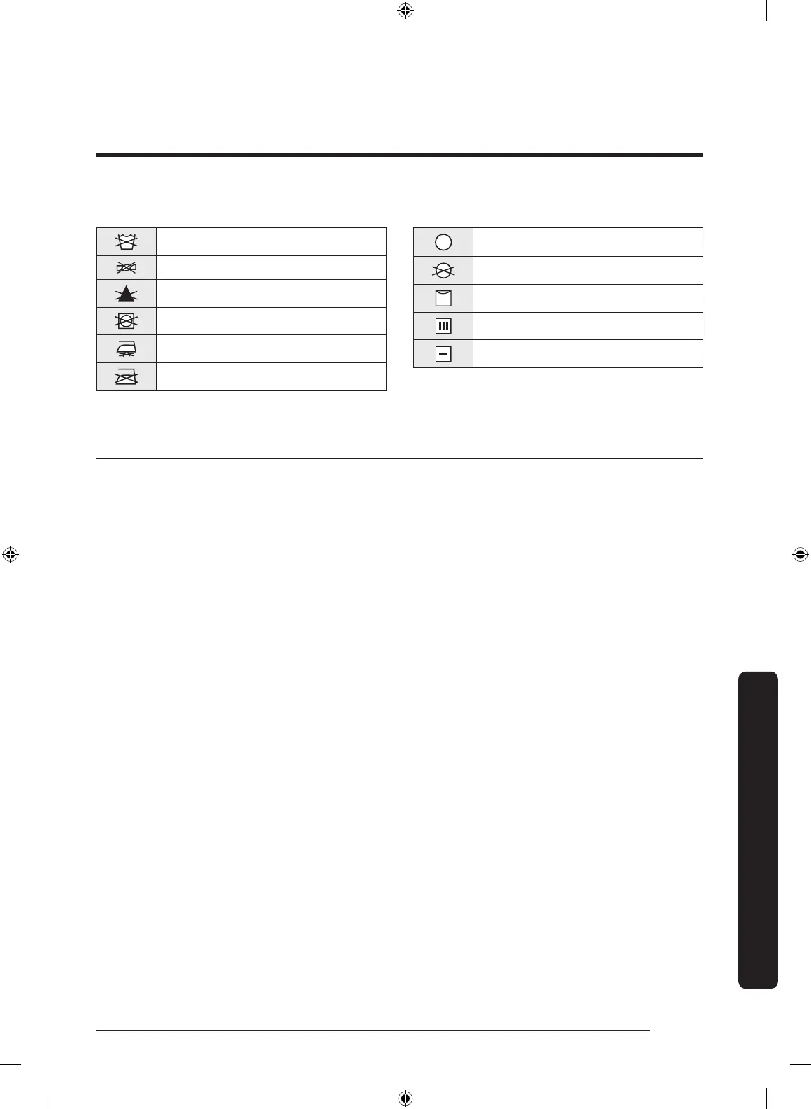 Page #125 background image